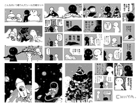 こんなのいつ使うんだシール