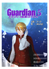Gurdian5 月夜に輝くガーディアン
