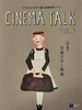 CINEMA TALK 1