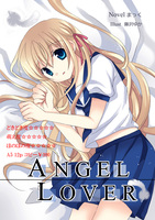 ANGEL LOVER