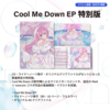 Cool Me Down EP
