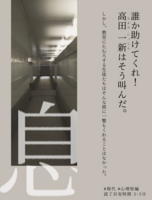 【無料配布】ポストカード