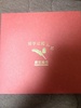 活字は死んだ