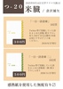 文学フリマ大阪13お品書き