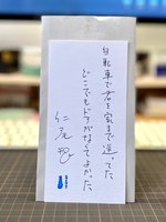 におみくじ