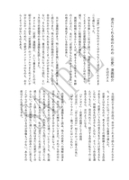 途方に暮れる夜のための(恋愛)漫画紹介