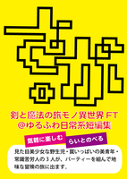 さが。