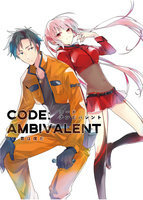 CODE:AMBIVALENT 01 −君は僕だ−