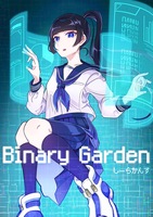 Binary Garden