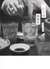 二軒目は路面店