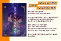 夜に生まれ 朝を望む