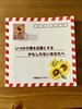 いつか介護を必要とするかもしれないあなたへ