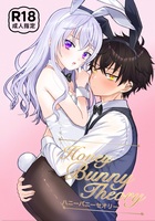 Honey Bunny Theory