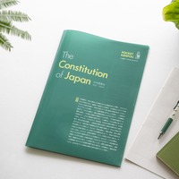 POCKET KENPOU.(憲法全文クリアファイル)