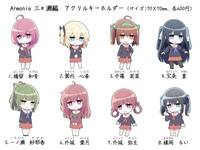 Armonia 三ヶ瀬編 アクリルキーホルダー