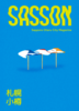 SASSON