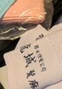 龍城髪廊タオル