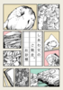 しあわせのご馳走