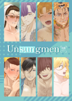 Unsung men