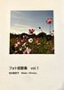 フォト短歌集 vol.1