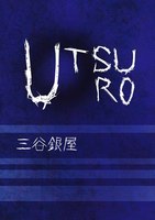 UTSURO
