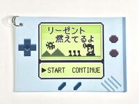 リーゼント燃えてるよ ゲーム絵本