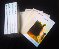詩人の家‐表題作品集