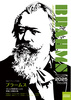 MANGAいむじか「BRAHMS」