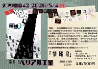 情緒0