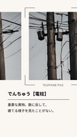 言葉の解釈