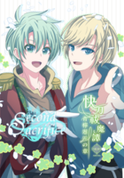 【NEW】Second Sacrifice&快刀祓魔譚 お試し本