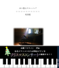 四つ葉のクローバー