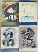 僕のマリ日記集
