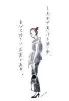 正直でいること