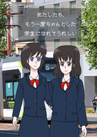 あたしたち、もう一度ちゃんとした学生になれてうれしい
