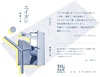 エイガシ