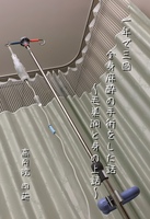 一年で三回全身麻酔の手術をした話〜毛巣洞と身の上話〜