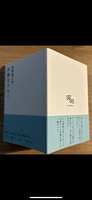 水路をひらく