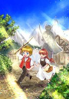 終わりなき旅路をキミと