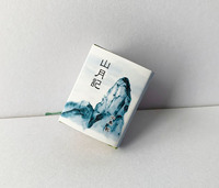 豆本『山月記』