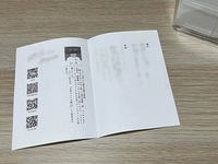 フリーペーパー