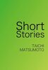 『京の春 他二篇』Short Stories by Taichi Matsumoto