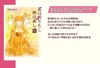花は折りたし梢は高し3