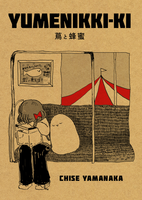夢日記記(蔦と蜂蜜)