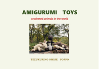 AMIGURUMI  TOYS