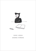 NIKKI 2024