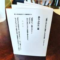 大阪文フリ無配豆本