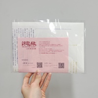 終電で帰る vol.01「思い出とお酒」