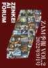 ZAM 季報 VOL.2: 2022年9月号