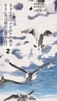 あるときはぶかぶかの靴を、あるときは窮屈な靴をはけ(2)翻訳書の楽しみ・書評集2020